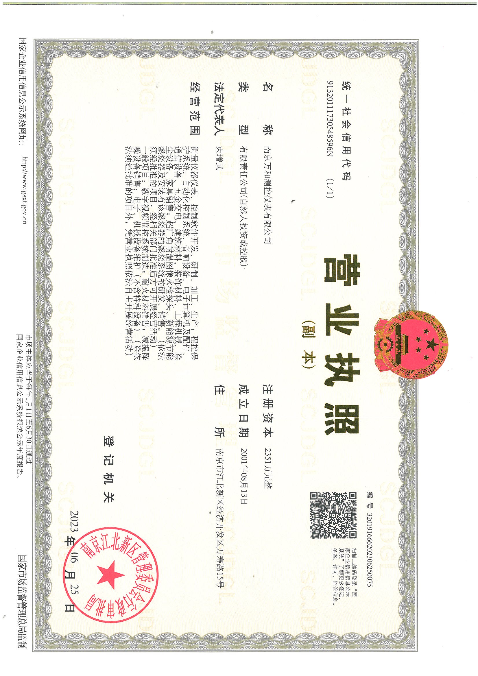 �I(y��ng)�I(y��)��(zh��)��